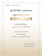 社区过两千家财产链伙伴 