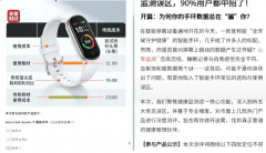 有“带货躺赔”的 