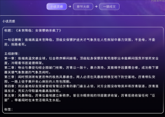 若是一小我本身没有根基的创做能力、叙事能力 