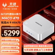 内置双USB4（40Gbps）、双2.5G网口、HDMI2.1+DP1.4视频 