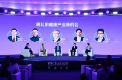 <b>盟国安全集团取蚂蚁健康将连系各自由安全保障</b> 